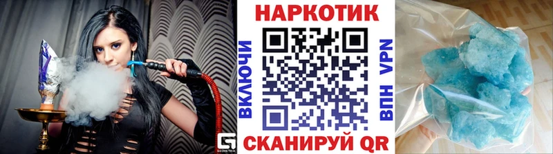 Как найти закладки Назрань ГАШИШ А ПВП Мефедрон Канабис