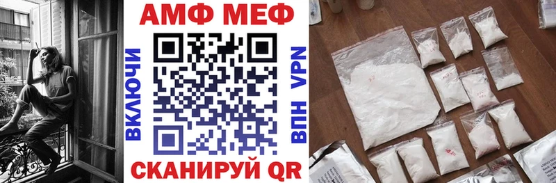АМФ Premium продажа наркотиков площадка как зайти Назрань