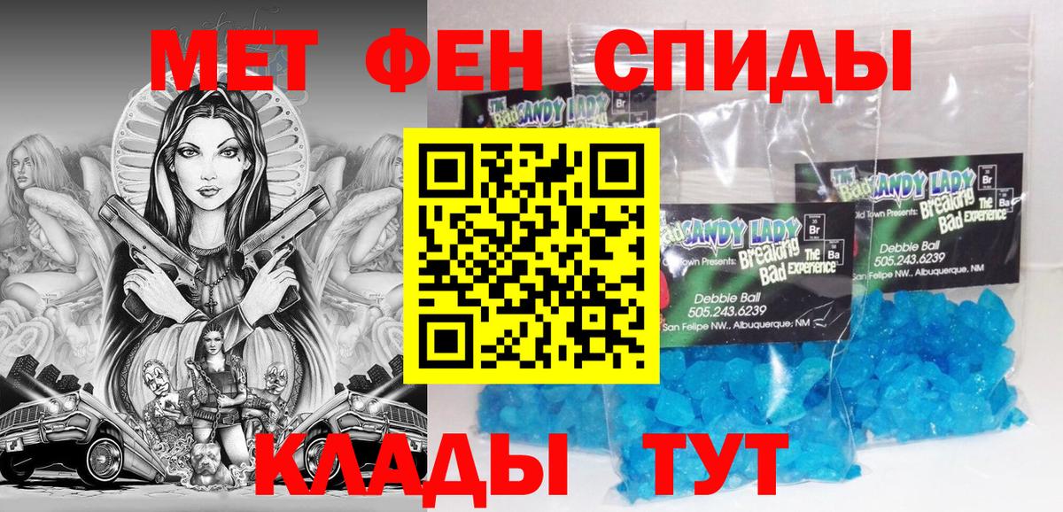 АМФЕТАМИН 97%  АМФ  Назрань  Вход с VPN  Амфетамин 