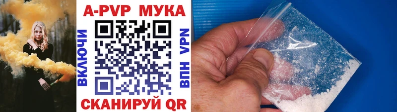 А ПВП VHQ  omg как зайти  Назрань 