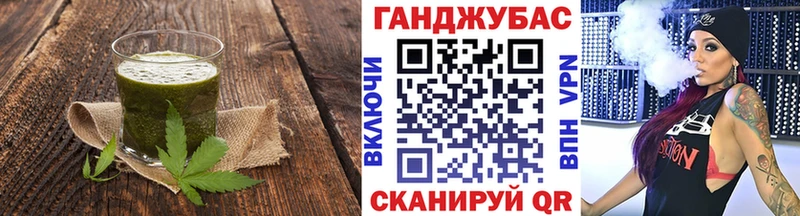 Cannafood марихуана  mega ТОР  Назрань 