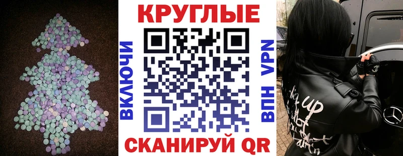 что такое   Назрань  Ecstasy 300 mg 