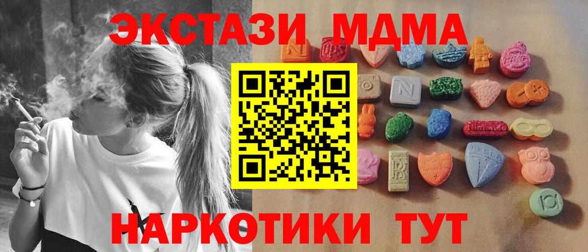 Экстази диски Назрань