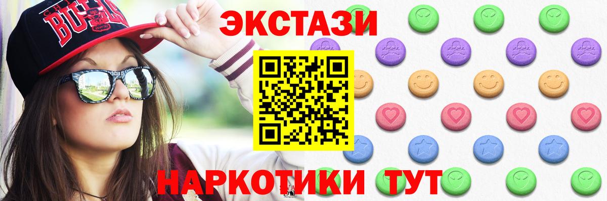 Ecstasy DUBAI  гидра вход  ЭКСТАЗИ 280 MDMA  Назрань  Вход с VPN 