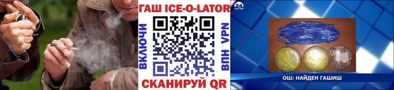 ГАШИШ индика сатива  MEGA ССЫЛКА  Назрань  купить закладку 