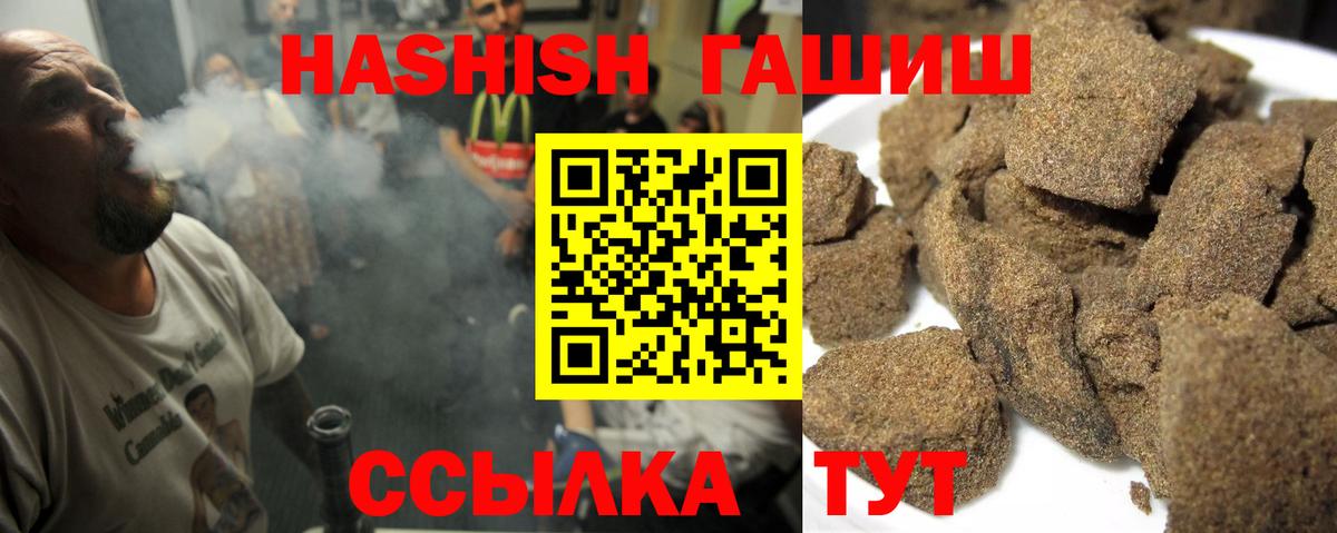 Назрань  ГАШ AMNESIA HAZE  закладки  ГАШИШ гарик  Вход с VPN 