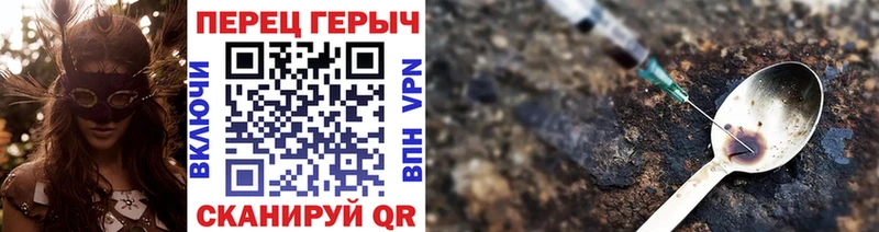 mega как зайти  Назрань  Героин Афган 
