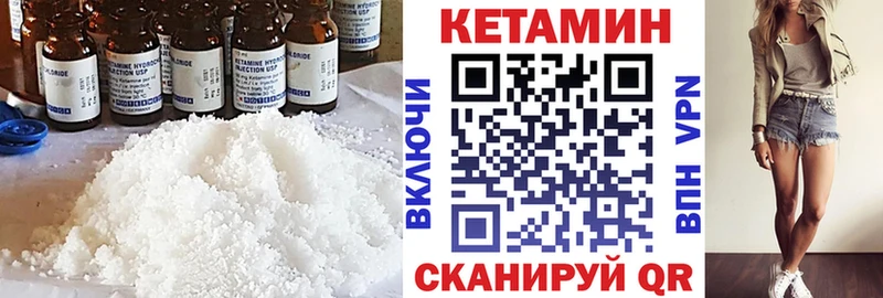 цена наркотик  Назрань  КЕТАМИН ketamine 