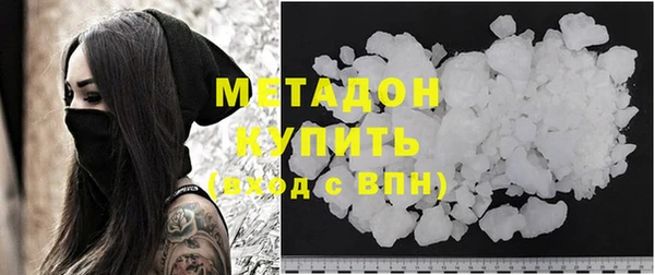 кокаин премиум Кинешма