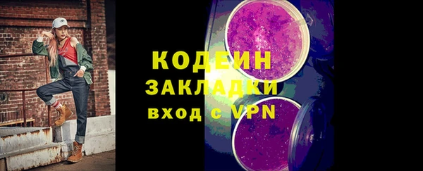 кокаин премиум Кинешма