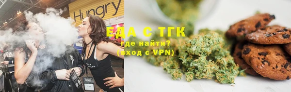 кокаин премиум Кинешма
