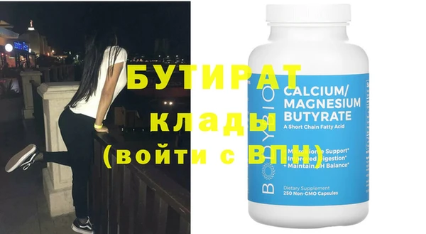 гидропоника Киренск