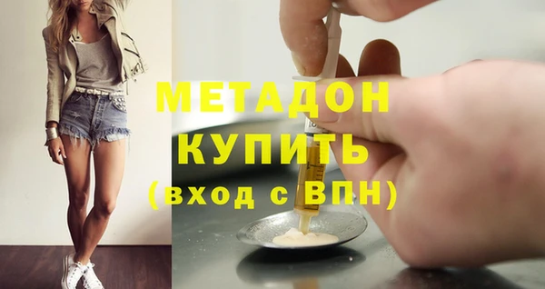 кокаин премиум Кинешма