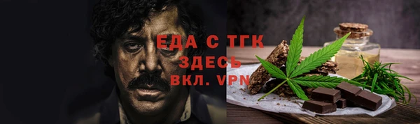 кокаин премиум Кинешма