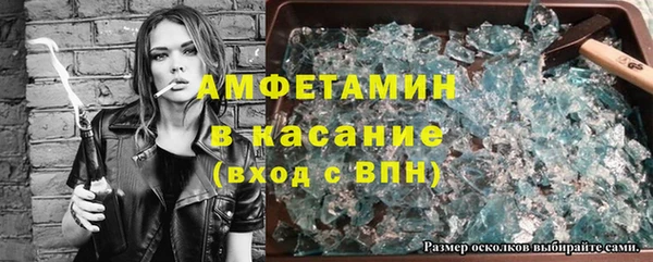 кокаин премиум Кинешма
