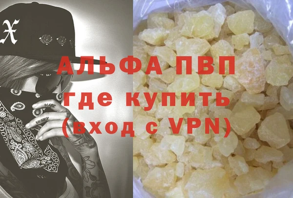 кокаин премиум Кинешма