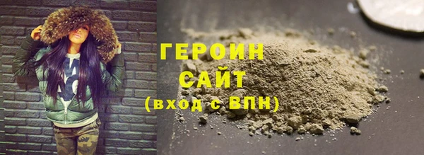 кокаин премиум Кинешма