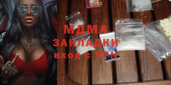 кокаин премиум Кинешма