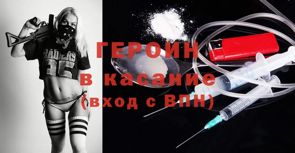 кокаин премиум Кинешма