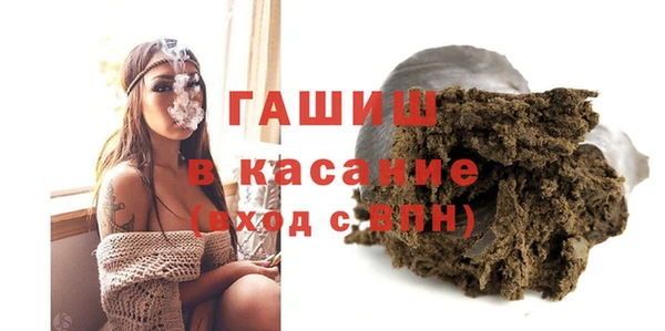 кокаин премиум Кинешма