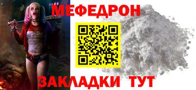 mdpv Жуковский