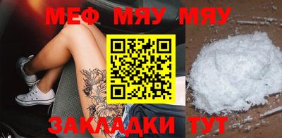 mdpv Жуковский