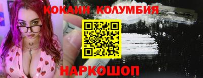 mdpv Жуковский