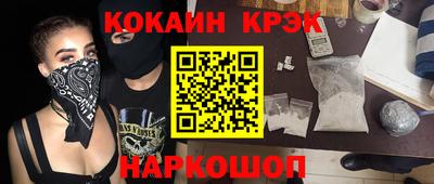 ГАЛЛЮЦИНОГЕННЫЕ ГРИБЫ Заводоуковск