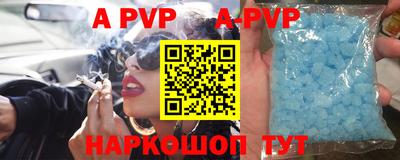 mdpv Жуковский