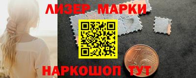 ГАЛЛЮЦИНОГЕННЫЕ ГРИБЫ Заводоуковск