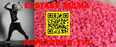 ГАЛЛЮЦИНОГЕННЫЕ ГРИБЫ Заводоуковск