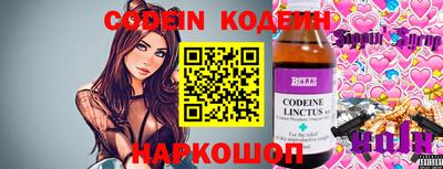 ГАЛЛЮЦИНОГЕННЫЕ ГРИБЫ Заводоуковск