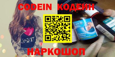 ГАЛЛЮЦИНОГЕННЫЕ ГРИБЫ Заводоуковск