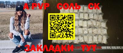mdpv Жуковский