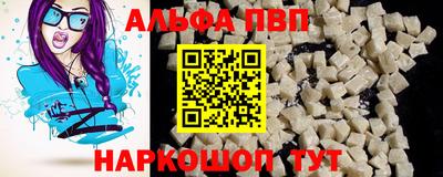 ГАЛЛЮЦИНОГЕННЫЕ ГРИБЫ Заводоуковск