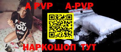 герыч Заволжье