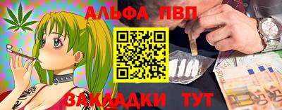 герыч Заволжье