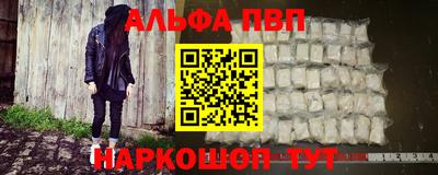 mdpv Жуковский