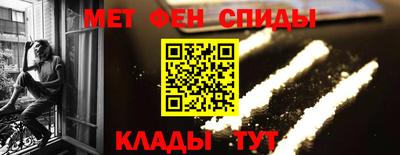 mdpv Жуковский