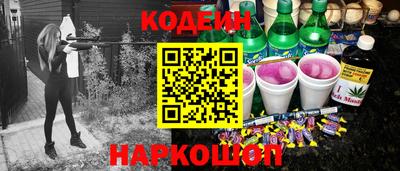 ГАЛЛЮЦИНОГЕННЫЕ ГРИБЫ Заводоуковск