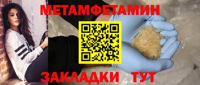 mdpv Жуковский