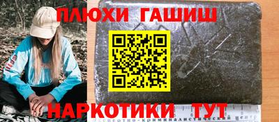 герыч Заволжье