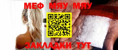 ГАЛЛЮЦИНОГЕННЫЕ ГРИБЫ Заводоуковск