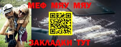 mdpv Жуковский