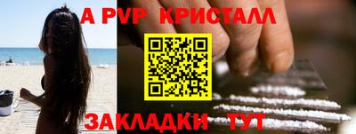 mdpv Жуковский