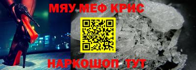 mdpv Жуковский