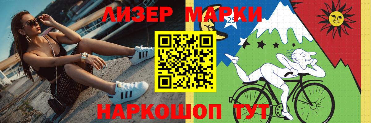 Назрань  LSD-25 экстази ecstasy  Вход с VPN 