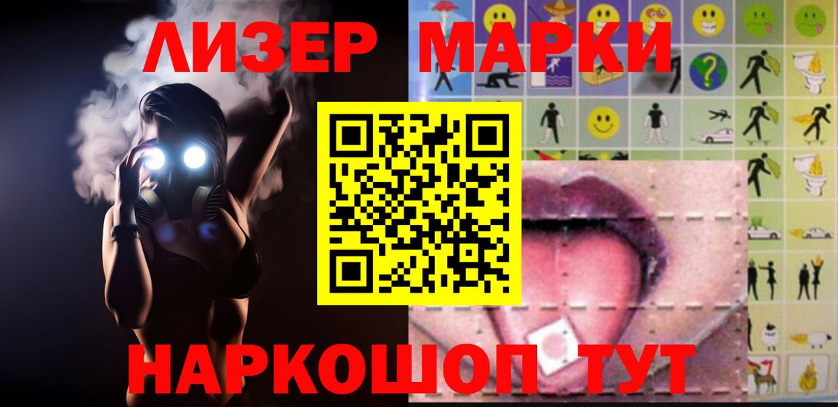 Лсд 25 экстази кислота Назрань