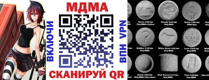 МДМА кристаллы  Назрань 