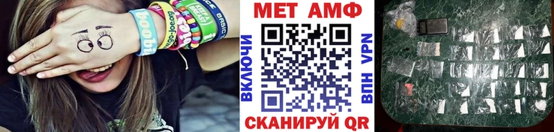 Первитин пудра где продают наркотики Назрань